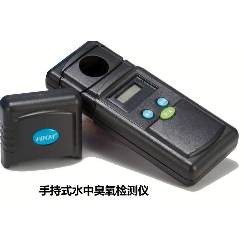 手持式水中臭氧檢測(cè)儀